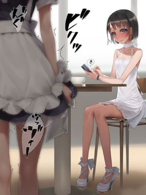 [村上水軍の館 (村上水軍)] バイブインパンツcompilation [Bismuth个人汉化]_133