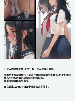 [村上水軍の館 (村上水軍)] バイブインパンツcompilation [Bismuth个人汉化]_148