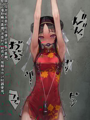 [村上水軍の館 (村上水軍)] バイブインパンツcompilation [Bismuth个人汉化]_174