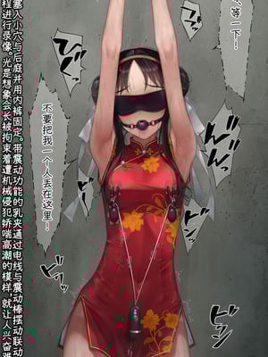 [村上水軍の館 (村上水軍)] バイブインパンツcompilation [Bismuth个人汉化]_179