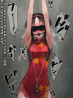 [村上水軍の館 (村上水軍)] バイブインパンツcompilation [Bismuth个人汉化]_181