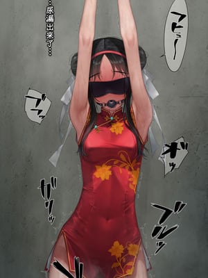 [村上水軍の館 (村上水軍)] バイブインパンツcompilation [Bismuth个人汉化]_186