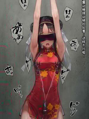 [村上水軍の館 (村上水軍)] バイブインパンツcompilation [Bismuth个人汉化]_188