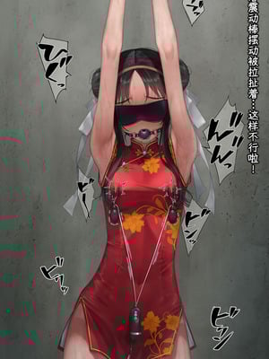 [村上水軍の館 (村上水軍)] バイブインパンツcompilation [Bismuth个人汉化]_189