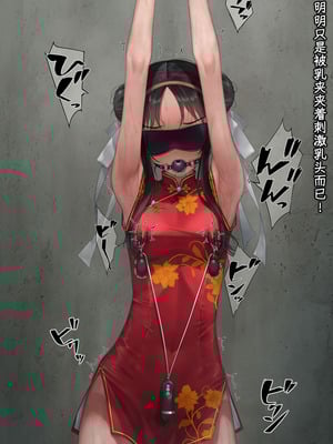 [村上水軍の館 (村上水軍)] バイブインパンツcompilation [Bismuth个人汉化]_193