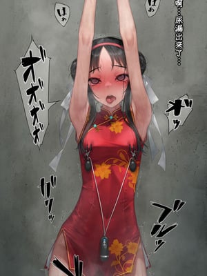 [村上水軍の館 (村上水軍)] バイブインパンツcompilation [Bismuth个人汉化]_194