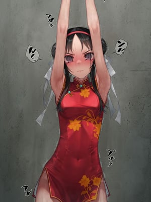 [村上水軍の館 (村上水軍)] バイブインパンツcompilation [Bismuth个人汉化]_195