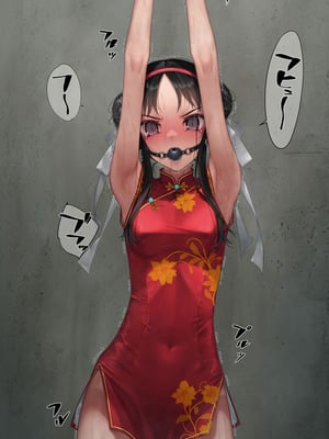 [村上水軍の館 (村上水軍)] バイブインパンツcompilation [Bismuth个人汉化]_196