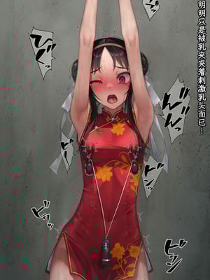 [村上水軍の館 (村上水軍)] バイブインパンツcompilation [Bismuth个人汉化]_200