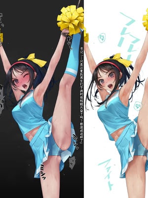 [村上水軍の館 (村上水軍)] バイブインパンツcompilation [Bismuth个人汉化]_242