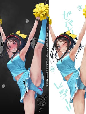 [村上水軍の館 (村上水軍)] バイブインパンツcompilation [Bismuth个人汉化]_243