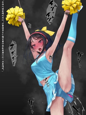 [村上水軍の館 (村上水軍)] バイブインパンツcompilation [Bismuth个人汉化]_244