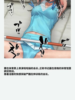 [村上水軍の館 (村上水軍)] バイブインパンツcompilation [Bismuth个人汉化]_246