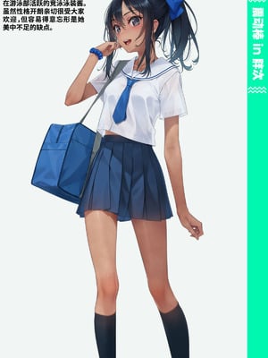 [村上水軍の館 (村上水軍)] バイブインパンツcompilation [Bismuth个人汉化]_286