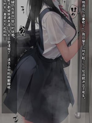 [村上水軍の館 (村上水軍)] バイブインパンツcompilation [Bismuth个人汉化]_529