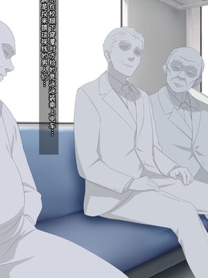 [村上水軍の館 (村上水軍)] バイブインパンツcompilation [Bismuth个人汉化]_531