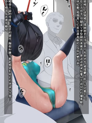 [村上水軍の館 (村上水軍)] バイブインパンツcompilation [Bismuth个人汉化]_532