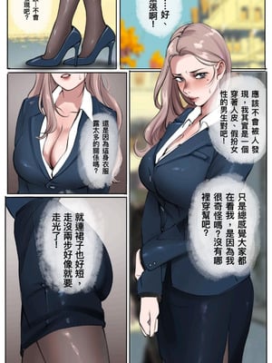 [midnight]母爱之下 1-11_028