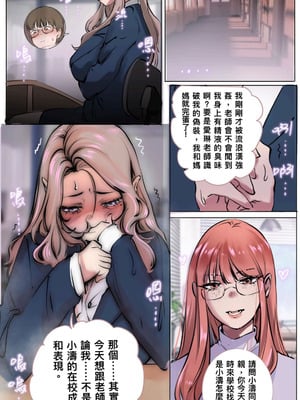 [midnight]母爱之下 1-11_034