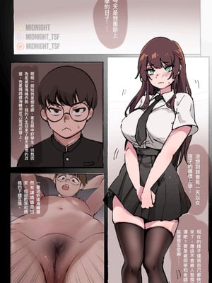 [midnight]母爱之下 1-11_097