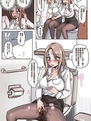 [midnight]母爱之下 1-11_126