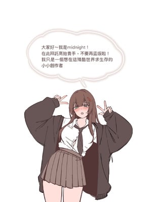 [midnight]母爱之下 1-11_133