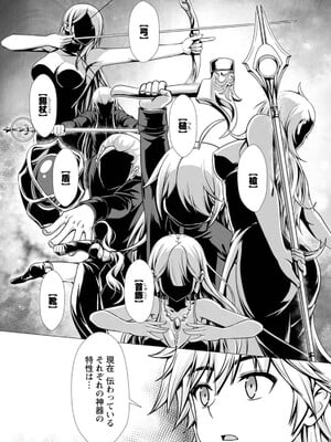 ハズレスキル『添い寝』が覚醒し、僕が最強ハーレムを築くまで～密着添い寝で願望解放!? 誘惑されまくって困ってます!!～ 1_046