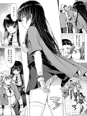 ハズレスキル『添い寝』が覚醒し、僕が最強ハーレムを築くまで～密着添い寝で願望解放!? 誘惑されまくって困ってます!!～ 1_074