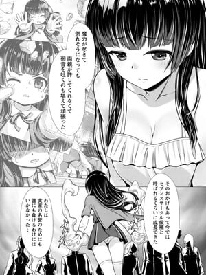 ハズレスキル『添い寝』が覚醒し、僕が最強ハーレムを築くまで～密着添い寝で願望解放!? 誘惑されまくって困ってます!!～ 1_092