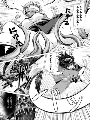 ハズレスキル『添い寝』が覚醒し、僕が最強ハーレムを築くまで～密着添い寝で願望解放!? 誘惑されまくって困ってます!!～ 1_111