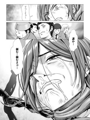 ハズレスキル『添い寝』が覚醒し、僕が最強ハーレムを築くまで～密着添い寝で願望解放!? 誘惑されまくって困ってます!!～ 1_120