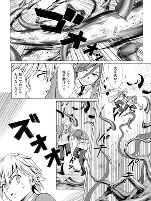 ハズレスキル『添い寝』が覚醒し、僕が最強ハーレムを築くまで～密着添い寝で願望解放!? 誘惑されまくって困ってます!!～ 1_123