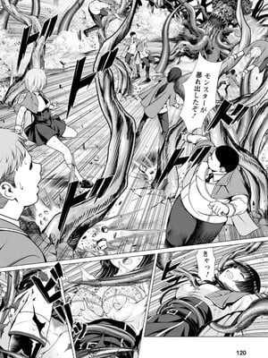 ハズレスキル『添い寝』が覚醒し、僕が最強ハーレムを築くまで～密着添い寝で願望解放!? 誘惑されまくって困ってます!!～ 1_124