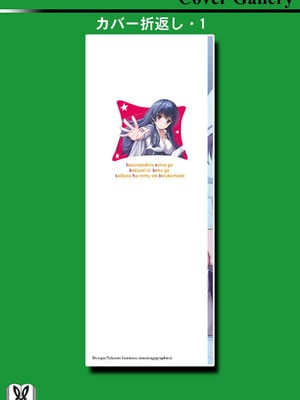 ハズレスキル『添い寝』が覚醒し、僕が最強ハーレムを築くまで～密着添い寝で願望解放!? 誘惑されまくって困ってます!!～ 1_164