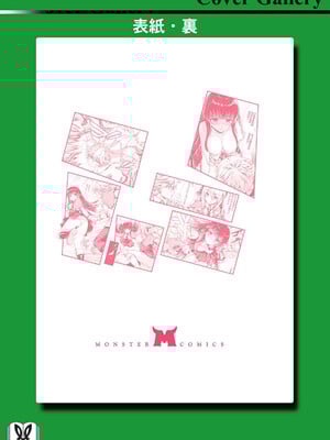 ハズレスキル『添い寝』が覚醒し、僕が最強ハーレムを築くまで～密着添い寝で願望解放!? 誘惑されまくって困ってます!!～ 1_169