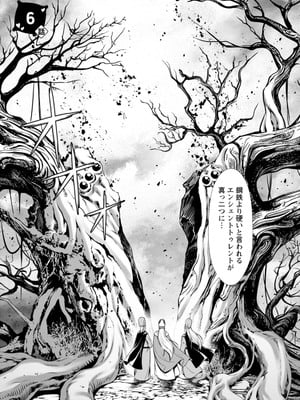 ハズレスキル『添い寝』が覚醒し、僕が最強ハーレムを築くまで～密着添い寝で願望解放!? 誘惑されまくって困ってます!!～ 2_00005