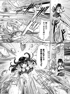 ハズレスキル『添い寝』が覚醒し、僕が最強ハーレムを築くまで～密着添い寝で願望解放!? 誘惑されまくって困ってます!!～ 2_00097