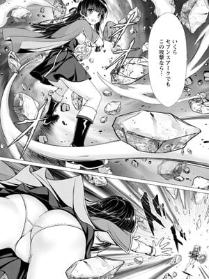 ハズレスキル『添い寝』が覚醒し、僕が最強ハーレムを築くまで～密着添い寝で願望解放!? 誘惑されまくって困ってます!!～ 2_00104