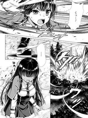 ハズレスキル『添い寝』が覚醒し、僕が最強ハーレムを築くまで～密着添い寝で願望解放!? 誘惑されまくって困ってます!!～ 2_00106