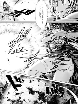 ハズレスキル『添い寝』が覚醒し、僕が最強ハーレムを築くまで～密着添い寝で願望解放!? 誘惑されまくって困ってます!!～ 2_00109