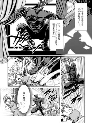 ハズレスキル『添い寝』が覚醒し、僕が最強ハーレムを築くまで～密着添い寝で願望解放!? 誘惑されまくって困ってます!!～ 2_00113