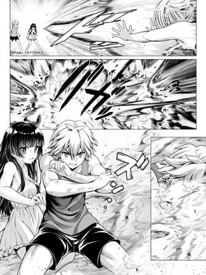 ハズレスキル『添い寝』が覚醒し、僕が最強ハーレムを築くまで～密着添い寝で願望解放!? 誘惑されまくって困ってます!!～ 2_00157