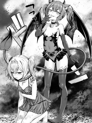 ハズレスキル『添い寝』が覚醒し、僕が最強ハーレムを築くまで～密着添い寝で願望解放!? 誘惑されまくって困ってます!!～ 2_00160