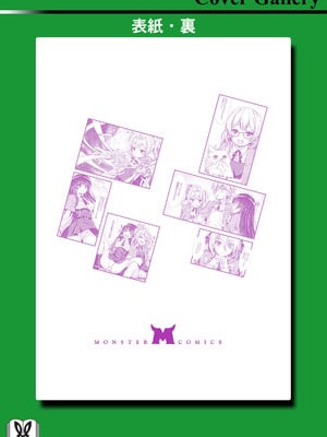 ハズレスキル『添い寝』が覚醒し、僕が最強ハーレムを築くまで～密着添い寝で願望解放!? 誘惑されまくって困ってます!!～ 2_00167