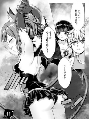 ハズレスキル『添い寝』が覚醒し、僕が最強ハーレムを築くまで～密着添い寝で願望解放!? 誘惑されまくって困ってます!!～ 3_00005