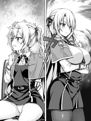 ハズレスキル『添い寝』が覚醒し、僕が最強ハーレムを築くまで～密着添い寝で願望解放!? 誘惑されまくって困ってます!!～ 3_00111