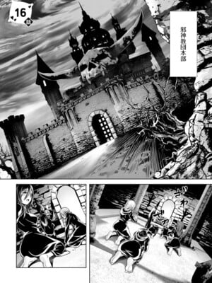 ハズレスキル『添い寝』が覚醒し、僕が最強ハーレムを築くまで～密着添い寝で願望解放!? 誘惑されまくって困ってます!!～ 4_005