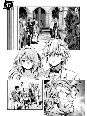 ハズレスキル『添い寝』が覚醒し、僕が最強ハーレムを築くまで～密着添い寝で願望解放!? 誘惑されまくって困ってます!!～ 4_037