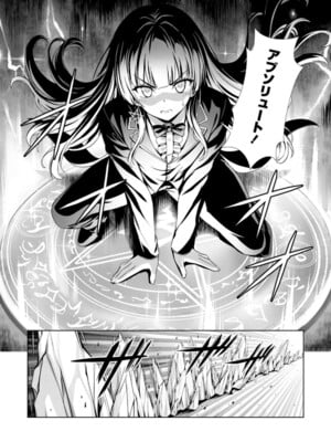 ハズレスキル『添い寝』が覚醒し、僕が最強ハーレムを築くまで～密着添い寝で願望解放!? 誘惑されまくって困ってます!!～ 4_051