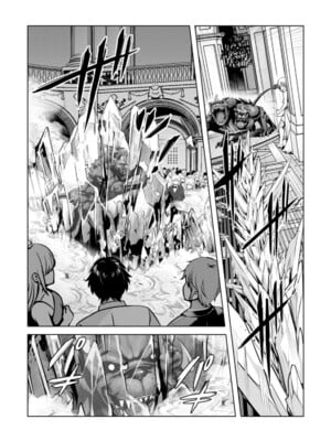 ハズレスキル『添い寝』が覚醒し、僕が最強ハーレムを築くまで～密着添い寝で願望解放!? 誘惑されまくって困ってます!!～ 4_052